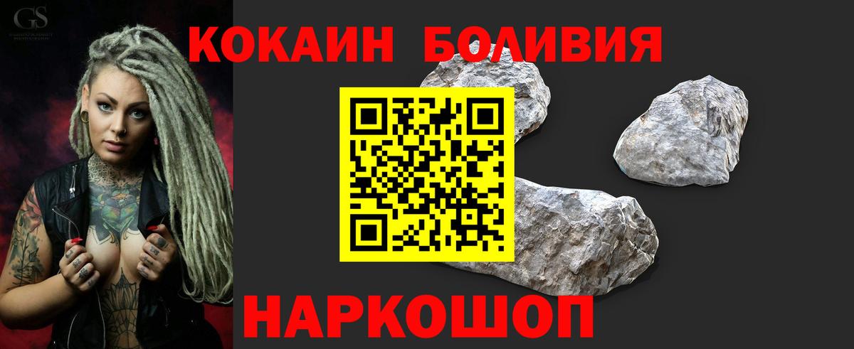 COCAIN Эквадор Коркино
