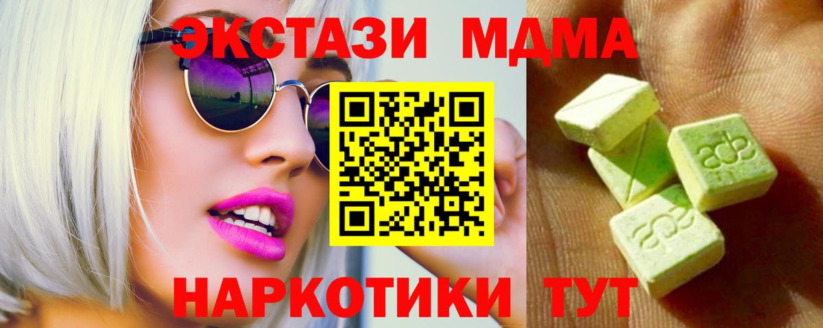 Меф Коркино