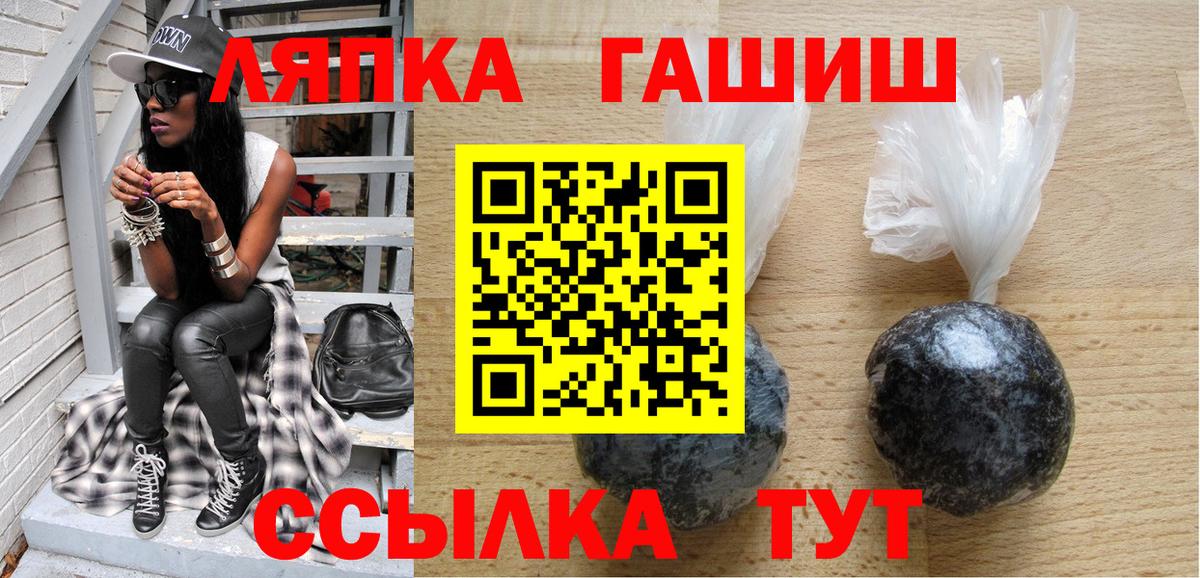 ГАШИШ Premium Коркино