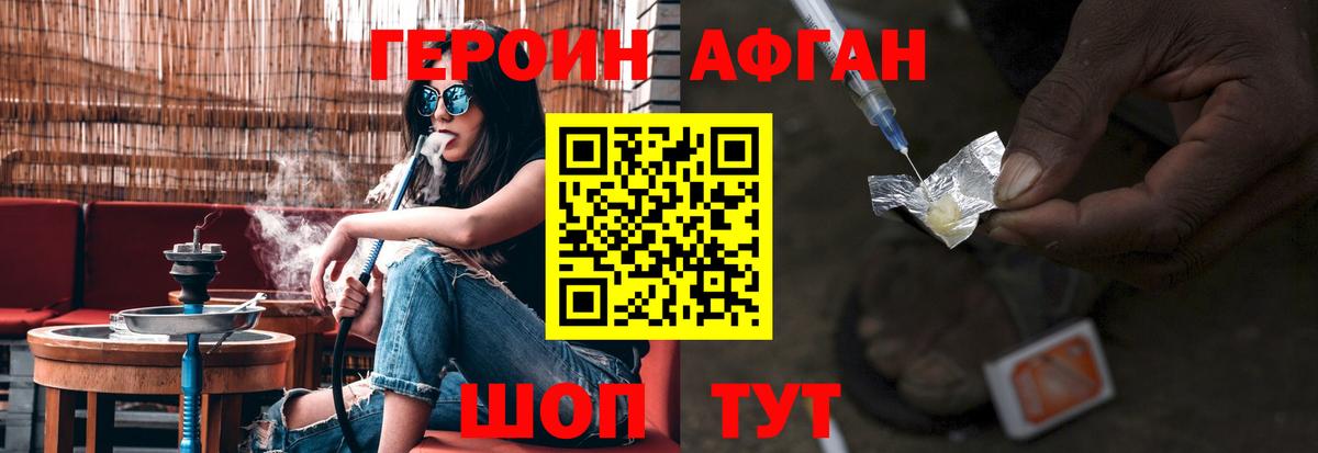 Героин гречка Коркино