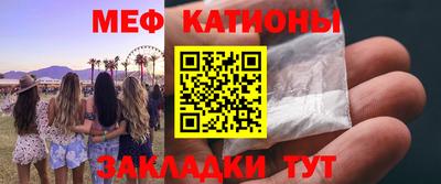 прущая мука Кинель