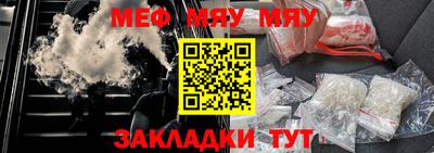 трава Конаково
