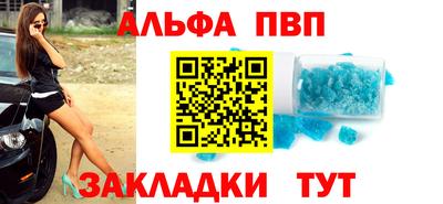 круглые Комсомольск-на-Амуре