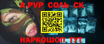 трава Конаково
