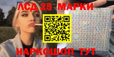 трава Конаково