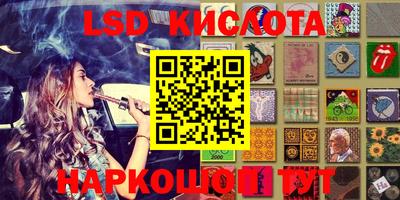 трава Конаково