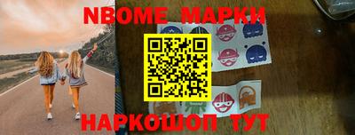 круглые Комсомольск-на-Амуре