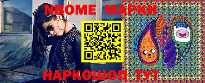 трава Конаково