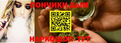 круглые Комсомольск-на-Амуре