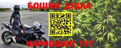 круглые Комсомольск-на-Амуре