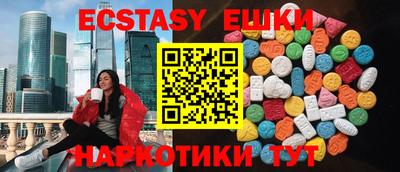амфетамин Коммунар