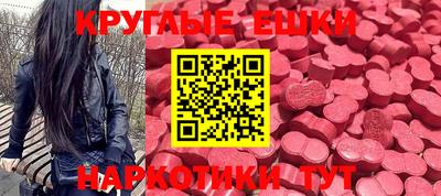 круглые Комсомольск-на-Амуре