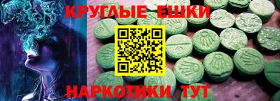 круглые Комсомольск-на-Амуре
