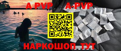 трава Конаково
