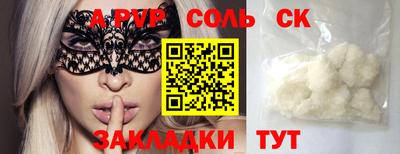 трава Конаково