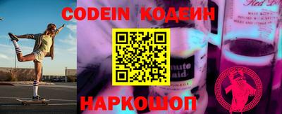 круглые Комсомольск-на-Амуре
