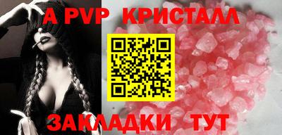 амфетамин Коммунар