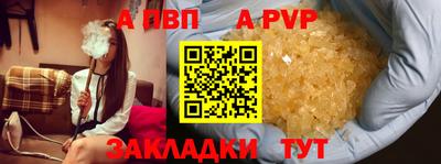 круглые Комсомольск-на-Амуре