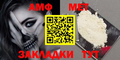 амфетамин Коммунар