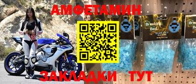 амфетамин Коммунар