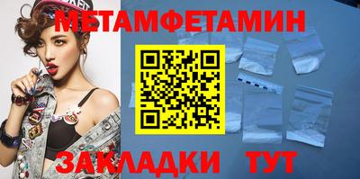трава Конаково
