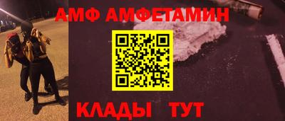 амфетамин Коммунар