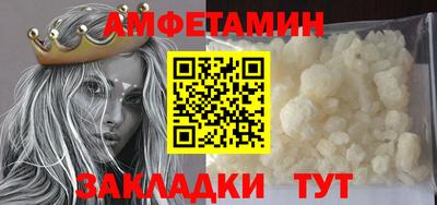 круглые Комсомольск-на-Амуре