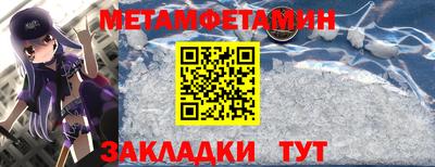 амфетамин Коммунар