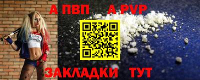 амфетамин Коммунар