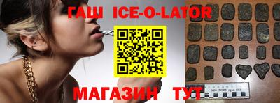 амфетамин Коммунар