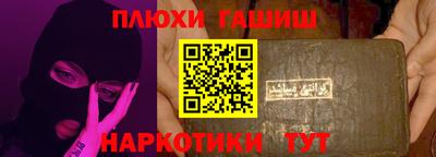 круглые Комсомольск-на-Амуре