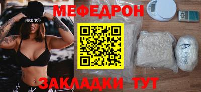круглые Комсомольск-на-Амуре