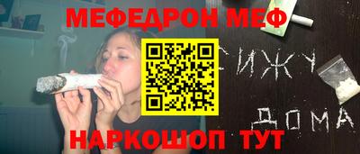 круглые Комсомольск-на-Амуре