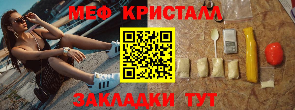 купить наркотики цена  Мефедрон VHQ  Мефедрон  Коркино  Вход с VPN  МЕФ mephedrone 
