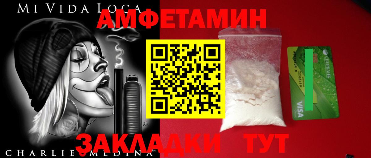 Метамфетамин витя Коркино