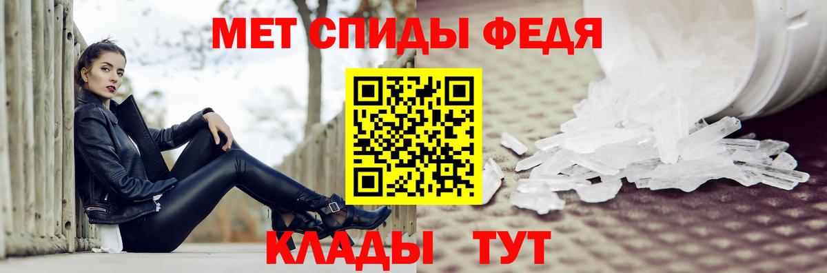 Коркино  Метамфетамин пудра  Вход с VPN 