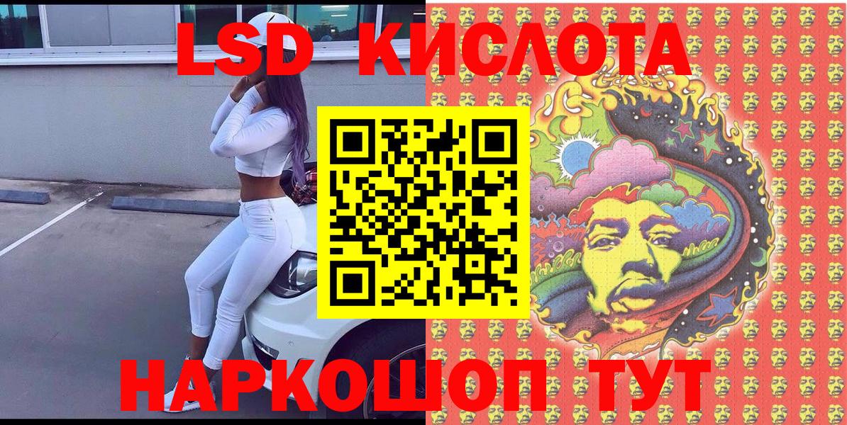 Коркино  Марки N-bome 1,5мг  Вход с VPN 