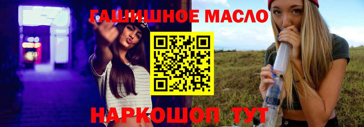 ТГК вейп с тгк Коркино