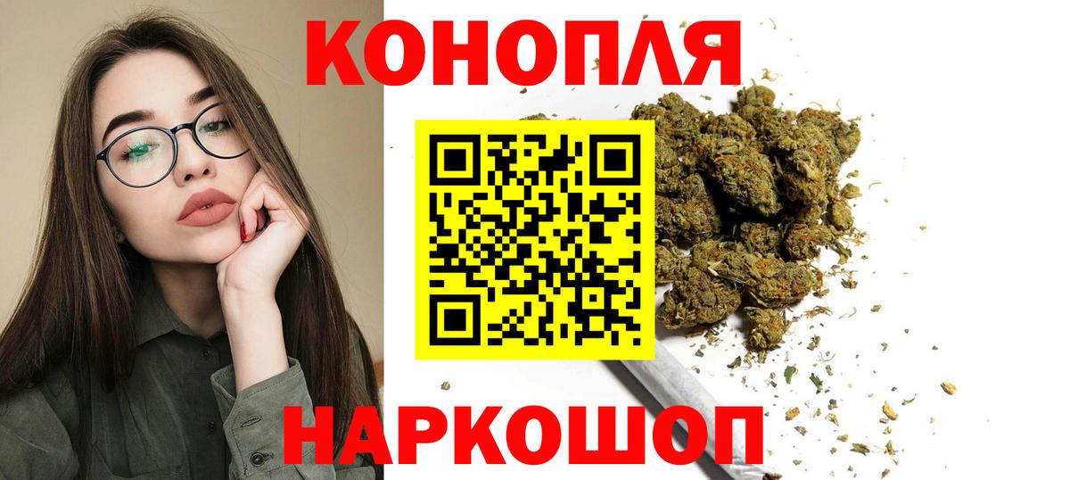 Канабис ГИДРОПОН  Вход с VPN  Коркино  Бошки марихуана марихуана  Канабис OG Kush  Бошки марихуана сатива 