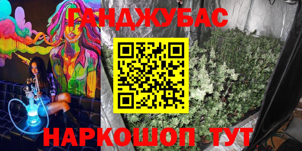 Каннабис OG Kush Коркино